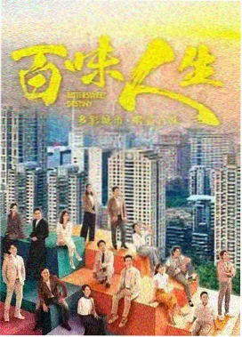 三分钟慢炖节目封面