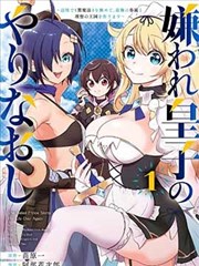 一个人的火锅漫画封面