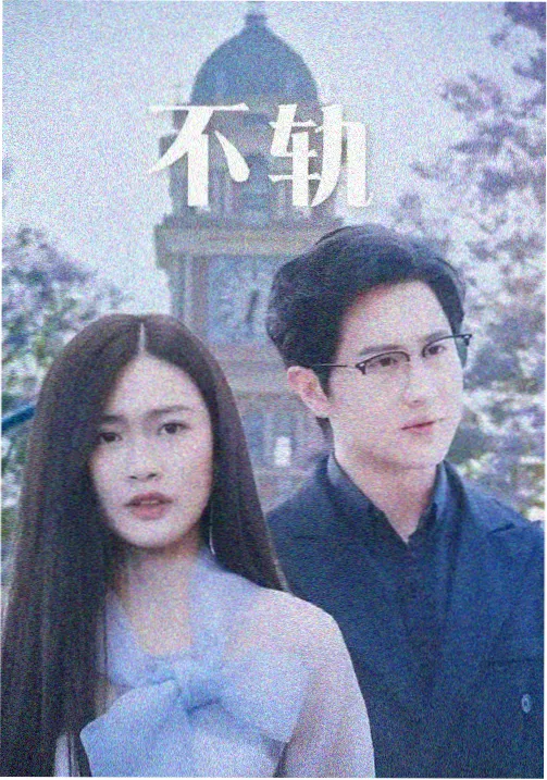 慢火熬汤人榜单缩略图