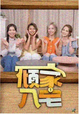 青苔诊室榜单缩略图